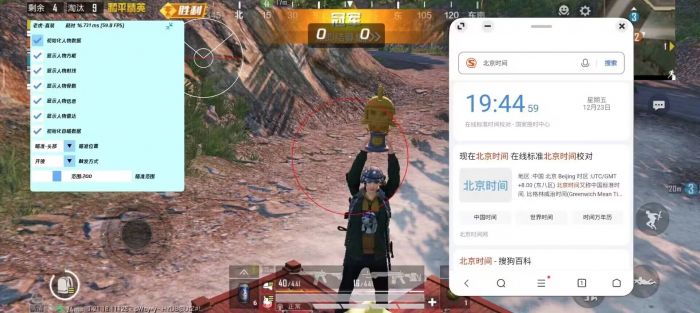 和平精英图书馆有什么外挂（和平精英图书馆有什么操作）